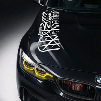 Kelime-i Tevhid Kaput Sticker - ''110x30''