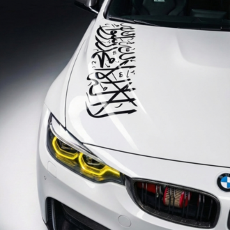 Kelime-i Tevhid Kaput Sticker - ''110x30''