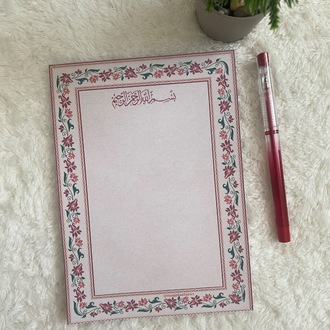 A5 “Bismillah” Yazılı Notepad