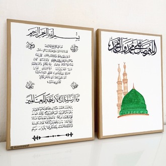HİLYE-İ ŞERİF & MESCİD-İ NEBEVİ