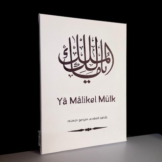 YA MÂLİKEL MÜLK 