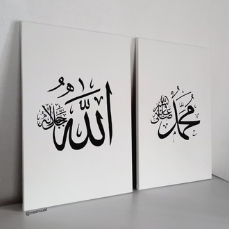 ALLAH CC. & MUHAMMED SAV