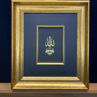 Hu AllH (CC) Yazmakta
