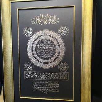 Ahmet Osman