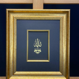 Hu AllH (CC) Yazmakta