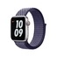 Apple Watch Seri SE Spor Loop Dokuma Kordon (Puslu Mor)