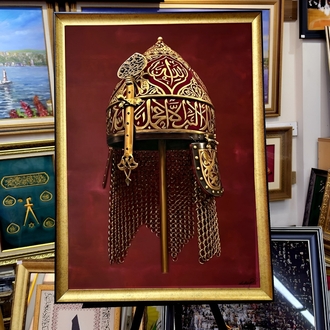 50 70 cm Fatih Sultan Mehmet miğfer