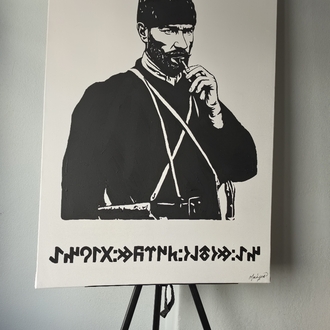 50.70 cm Mustafa Kemal Atatürk
