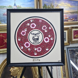 50.50 cm Türk miti