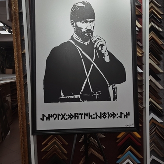 50.70 cm Mustafa Kemal Atatürk