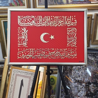 50 70 cm 3 şanlı sancak