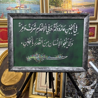 35 50 cm kalın cerceve 