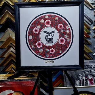 50.50 cm Türk miti