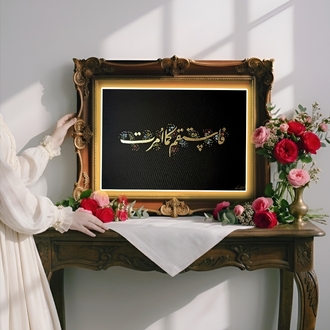 35-50 cm kalın cerceve