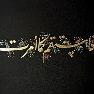 35-50 cm kalın cerceve