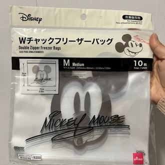 Mickey Mouse Kilitli Poşet