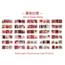 Kırmızı Temalı 30 Yaprak Sticker Albümü