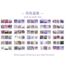 Mor Temalı 30 Yaprak Sticker Albümü
