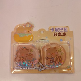 Capybara İkili Mini Defter