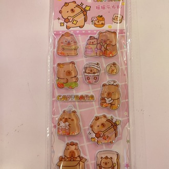 Capybara Sulu Kabartmalı Sticker Seti