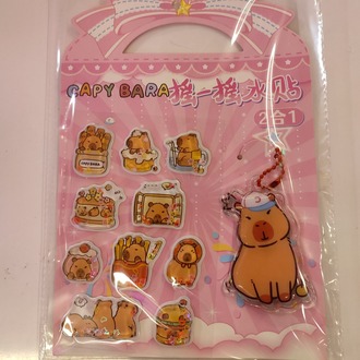 Capybara Sulu Kabartmalı Sticker Seti