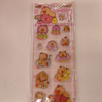 Capybara Sulu Kabartmalı Sticker Seti