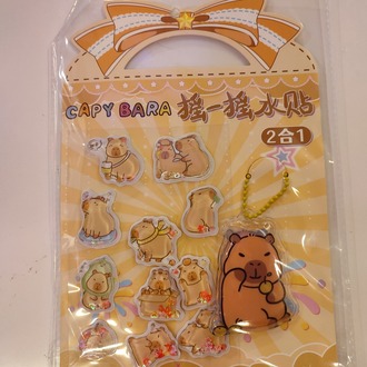 Capybara Sulu Kabartmalı Sticker Seti