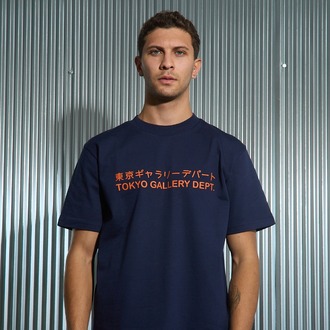 Gallery Dept. T-Shirt