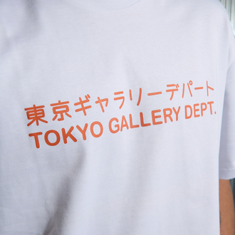 Gallery Dept. T-Shirt