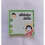 Midoriya Memopad