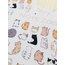 Note Zog Kawaii Sticker 10