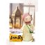 LAMRA pdf 