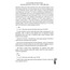 CEZA (ÖZEL) HUKUKU / FİNAL / BAHAR DÖNEMİ