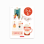 Gift Tag Set No:2