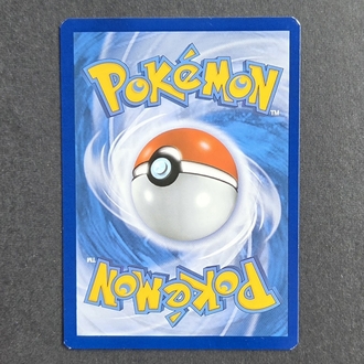 Machop Mcdonald's Holo 