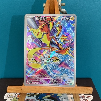 Zeraora AR