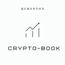 Crypto-Book 