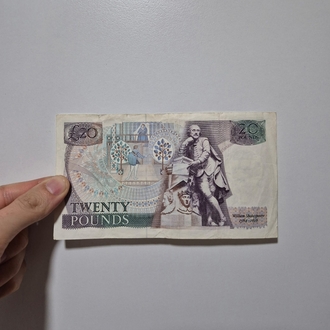 20 POUND (1970-1991)