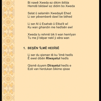 USÛLU'L HEDÎS