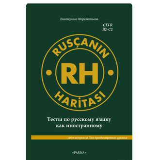  YDS Rusça Hazırlık
