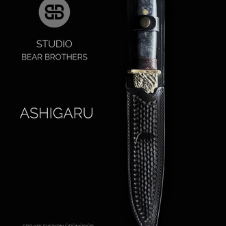 ASHIGARU (SBB KOLEKSİYON ÜRÜNÜDÜR)
