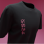 Shunsui Kyōraku T-SHIRT