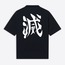 TENGEN UZUİ 3