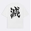 TENGEN UZUİ 3