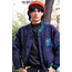 Vintage Bomber Ceket