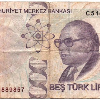 HATALI BASIM 3.TERTİP 5TL. NADİR BULUNTU.