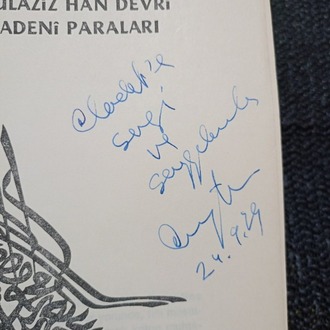 SULTAN ABDÜLAZİZ HAN DEVRİ OSMANLI MADENİ PARALARI.