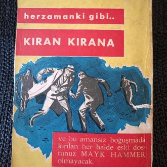 LÜKRESİN GÜNAHLARI - KEMAL TAHİR' in F.M. İKİNCİ, TAKMA ADIYLA ÇEVİRDİĞİ KİTAPTIR.
