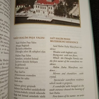 İSTANBUL'UN YALILARI ve KÖŞKLERİ. WATERFRONT RESIDENCES AND MANSIONS OF ISTANBUL.