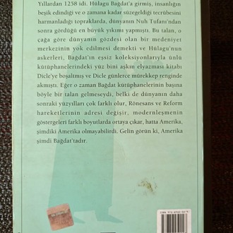 DÜŞTE KALAN - İSKENDER PALA..